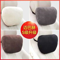 Car headrest rests with pillow Maiach Benz head pillow waist cushions in the car with a neck pillow supplies seat for a pair of pillows