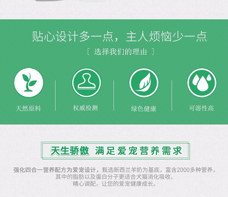 Sữa bột cho mèo sơ sinh mèo sữa đặc biệt sữa cho trẻ sơ sinh sữa mèo bổ sung canxi cho con bú - Cat / Dog Health bổ sung 	sữa cho mèo con uống
