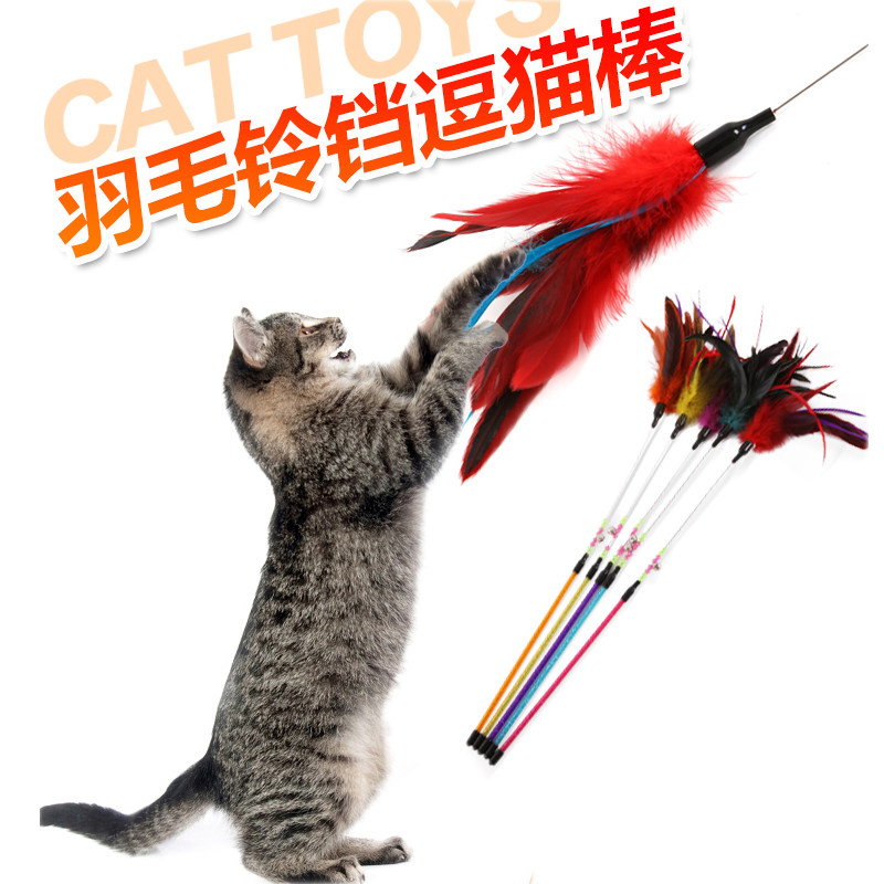 Pet Kitty Toy Cat Supplies Color Turkey Feather Tease Cat With Cat Stick Bell Infant Orange Cat Fairy Fighting Cat Stick