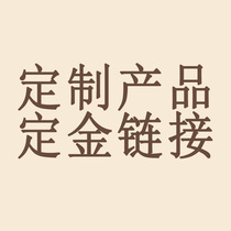 Formidi Furniture Custom Furniture Deposit Link