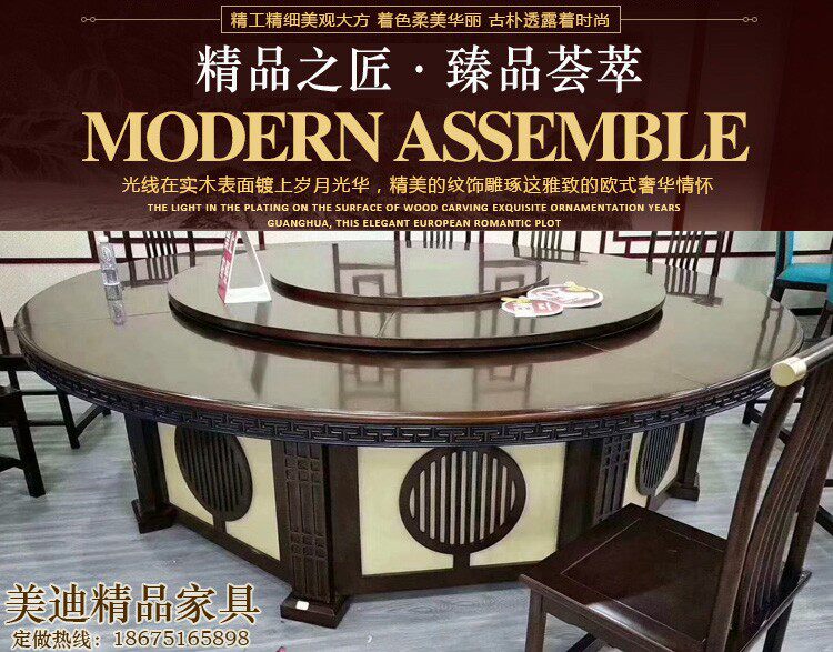 Electric dining table big round table hotel automatic turntable private room with induction cooker 2 4 2 6 2 8 3 3 2 m 2