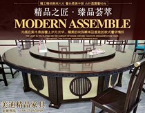 Electric dining table big round table hotel automatic turntable private room with induction cooker 2 4 2 6 2 8 3 3 2 m 2