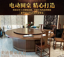 Hotel round table large dining table electric table automatic rotating dining table solid wood box brown 2 2 2 4 2 6 m 2