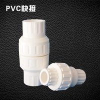 PVC20 (4 балла) остановите клапан