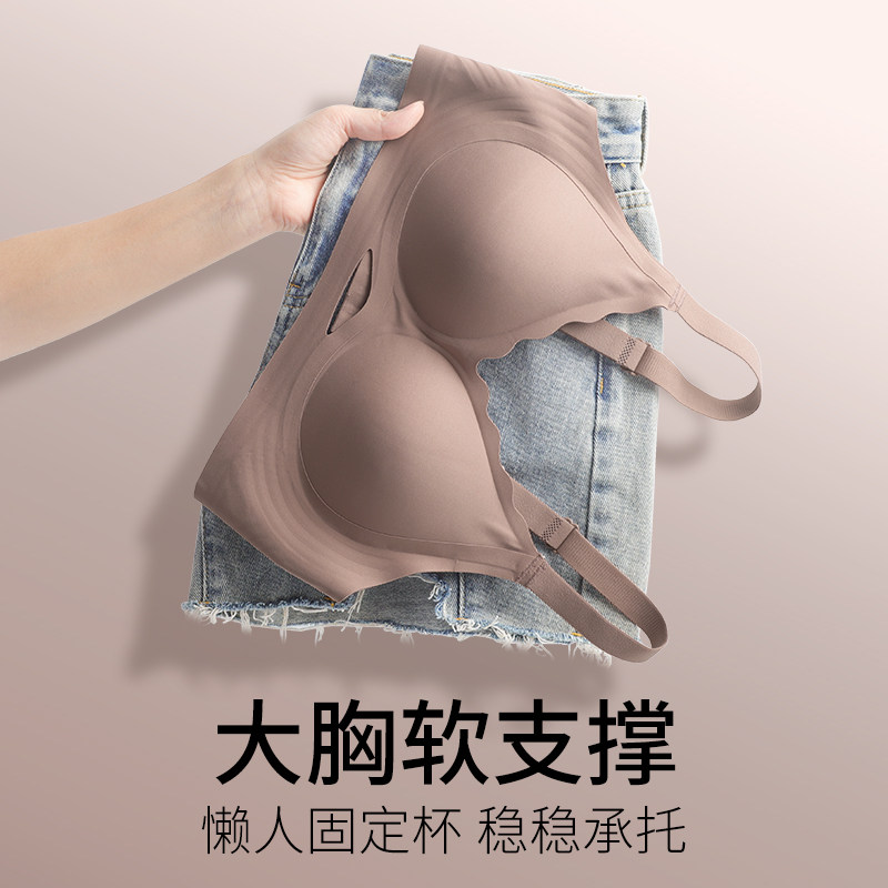 No-mark large chest underwear with small chest underwear for women thin collection of breast anti-sagging upper tooped surface fixing cup bra bra bra-Taobao