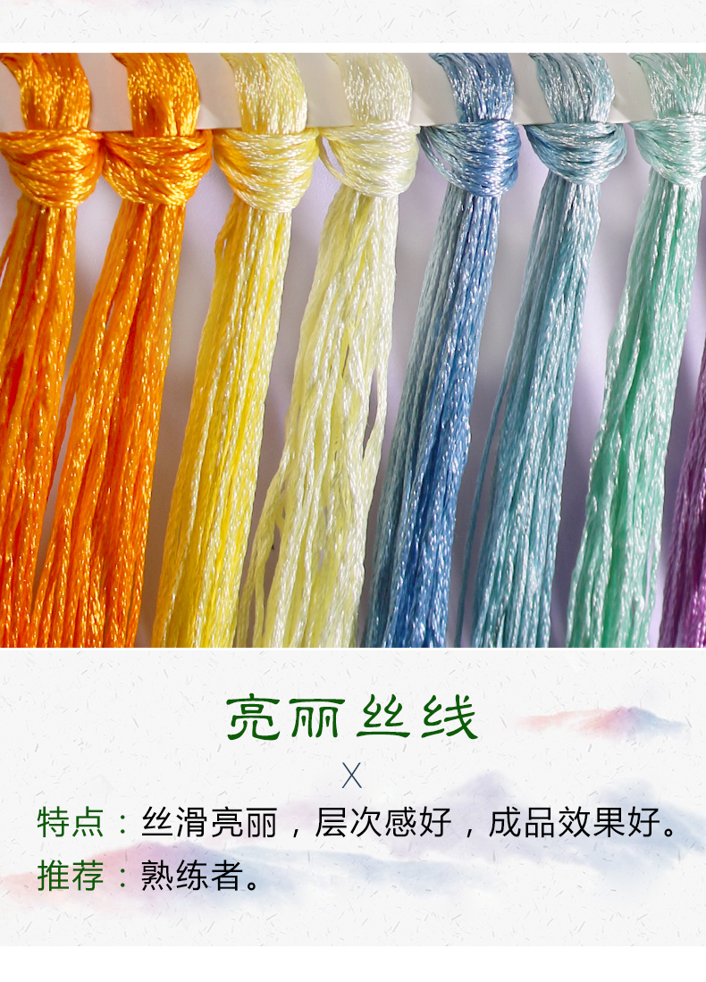 Sông Chào mừng Stitch thêu 2019 phòng khách cross stitch mới kiếm tiền chảy phong cảnh thêu thêu đơn giản mạnh - Công cụ & phụ kiện Cross-stitch bán tranh thêu