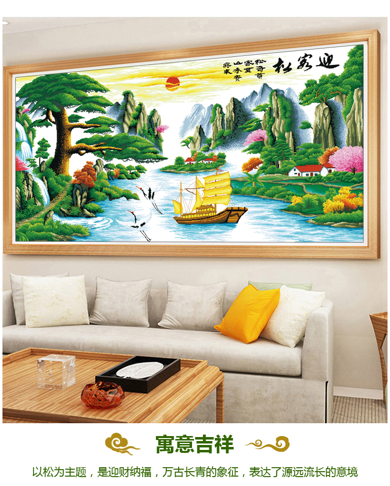 Loading... - Công cụ & phụ kiện Cross-stitch tranh thêu chữ thập tứ quý