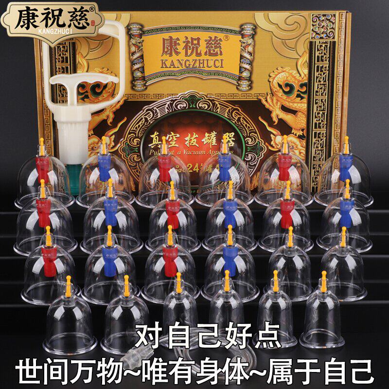 Kangzhuci品牌直销店的LOGO