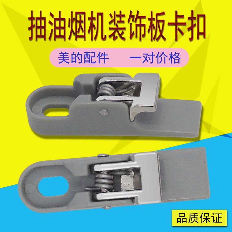 Perfect range hood condensing plate CXW-200-TJ9011-G CXW-200-TJ9011-G TJ7511-G TJ9032-GR TJ9032-GR