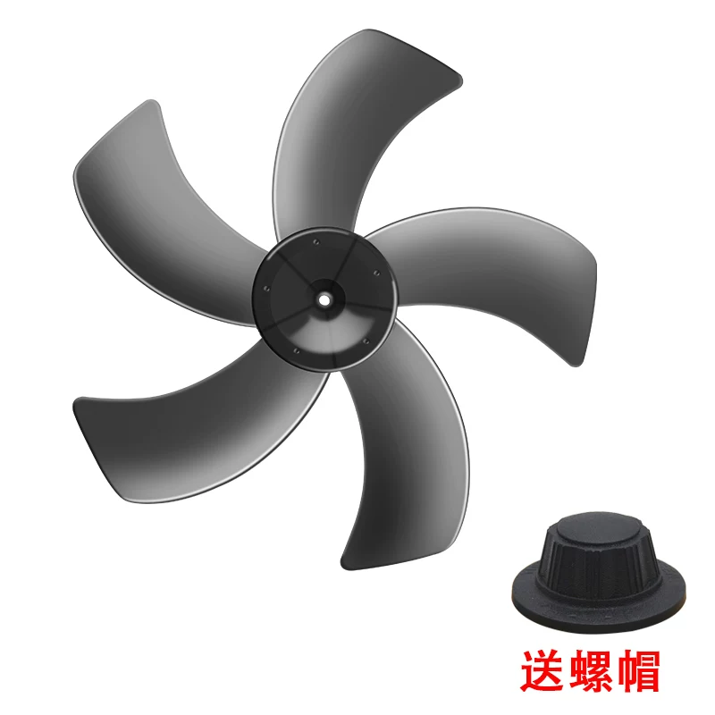 Крыльчатка вентилятора Midea FS40-11ar/11B FS40-12CR/15QRW 16 дюймов 400 мм, бесплатная доставка