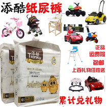 Car delivery newborn baby diapers L ultra-thin dry and breathable newborn diapers pull pants training pants