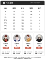 > Нажмите, чтобы просмотреть размер <Взятие этого черного по умолчанию