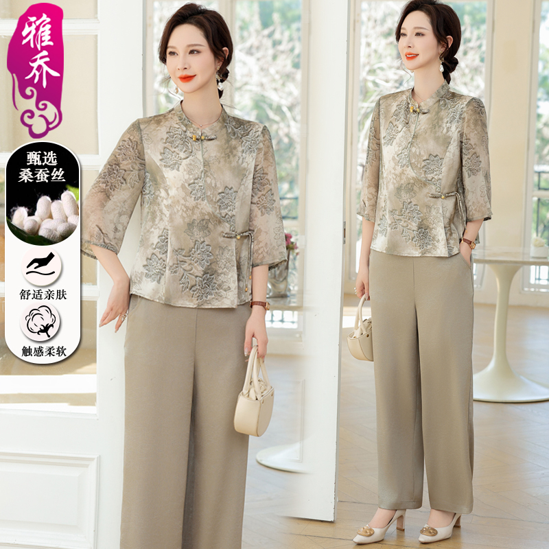 Middle-Aged and Elderly Women's Chinese-Style Silk Top Suit, New Summer Style for Mothers, Noble Lady Mulberry Silk Shirt Two-Piece Set