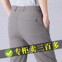 Summer thin Pants Dad Pants Ice Silk Speed Dry Mens Pants Loose Casual Pants Man Middle Aged Sports Pants Stretch big code
