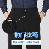 Autumn Money Middle Aged Casual Pants Male Daddy Pants Men Loose Straight Drum Big Code Long Pants Seniors Sports Pants Spring Autumn