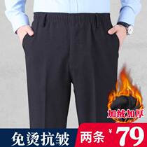 Winter middle aged plus suede thickened casual pants male loose pants dad old man 70 years 80 Grandpa warm tightness
