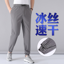 Mens Ice Silk Speed Dry Bunch Feet Daddy Pants Closed Casual Pants Men Tightness Summer Thin sports loose big codes
