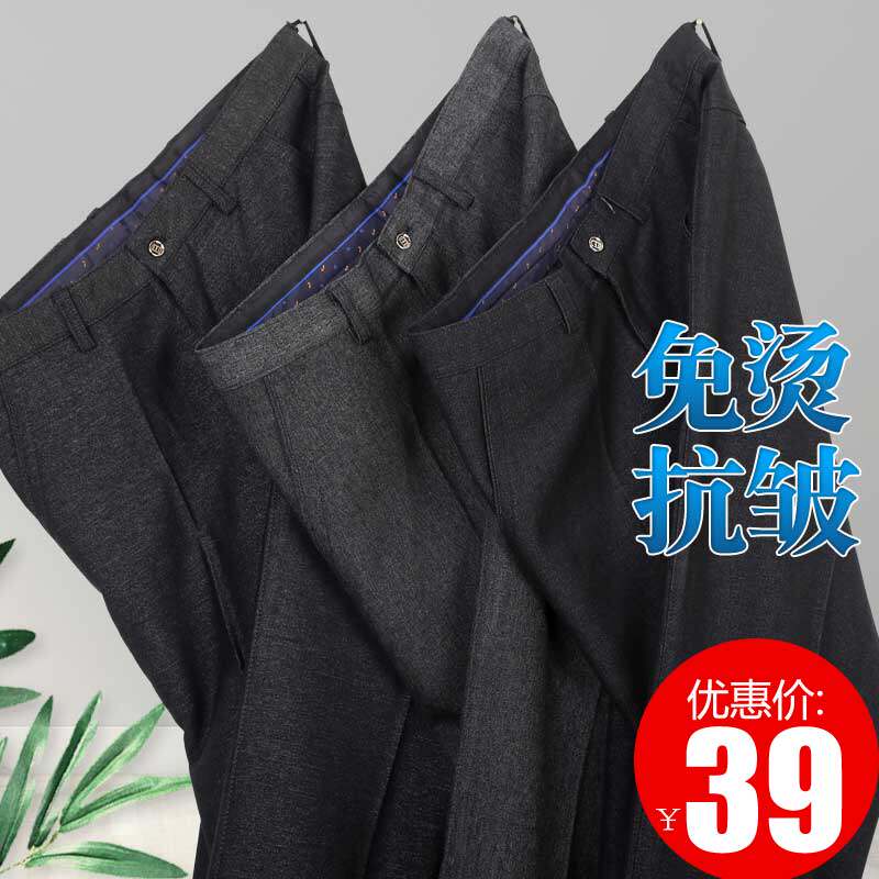 Spring men's dad pants 50 years old 60 casual pants men's middle-aged and elderly loose straight trousers spring trousers summer