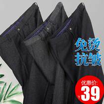 Spring Money Mens Dad Pants 50 Year Old 60 Casual Pants Man Middle Aged Loose Straight Silo Western Pants Spring Long Pants Summer