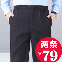 Spring middle-aged father casual pants male elderly loose old man loose old man elastic grandfather pants 70 years old summer thin model