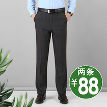 Spring and autumn middle-aged mens pants plus velvet padded loose casual pants mens dad polyester pants old trousers