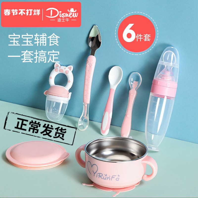 Baby Bowl Spoon Set Baby Water Insulation Food Supplement Bowl Special Silicone Food Supplement Spoon Rice Paste Spoon Tableware