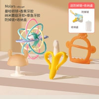 Нано гриб+банановый зубной клей+нано -мраселет+Манхэттенский мяч (отправка коробка+цепь)