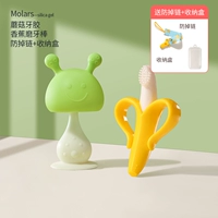 Зеленые обновления грибов (с рябью)+банановая жвачка (отправка коробка+цепь)