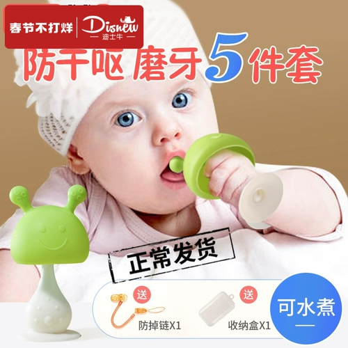 Детский прорезыватель с грибочками-гвоздиками, детская силиконовая игрушка, погремушка, 4 мес.