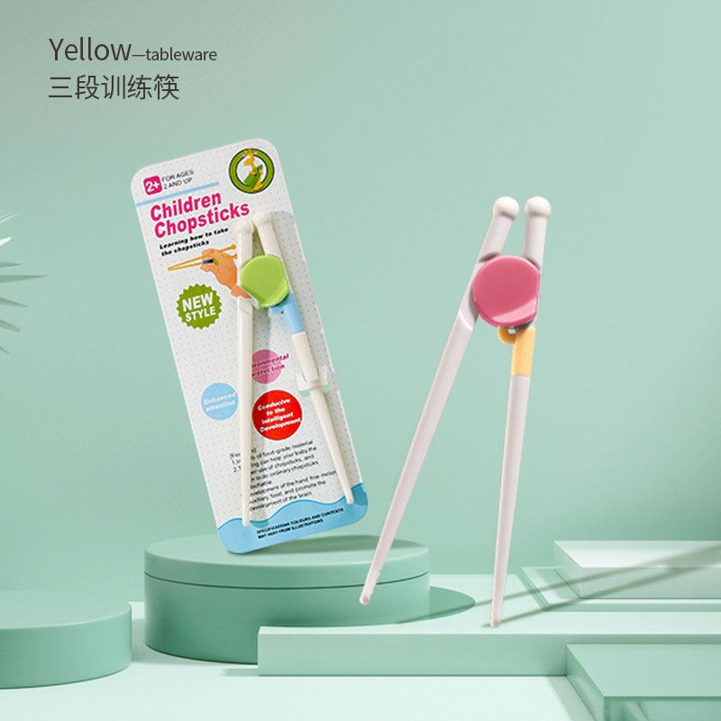 儿童筷子训练筷3岁学习筷专用辅助 热品库 性价比省钱购