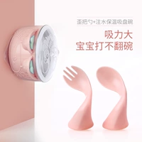 [Порошок сакура] Узнайте 1 ложку и 1 вилку (с ячейкой для хранения)+Инъекция воды.