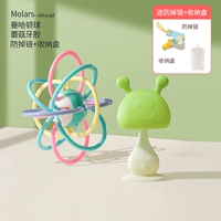 Зеленый обновление грибов (с кольцом)+Манхэттенский мяч (отправка коробка+цепь)