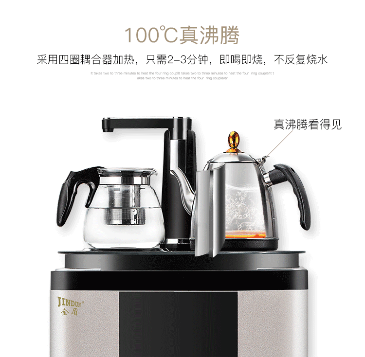 Máy lọc nước để bàn thông minh Jindun nhỏ dưới xô nước nóng lạnh tự động máy pha trà tự động - Nước quả bình nước lọc nóng lạnh