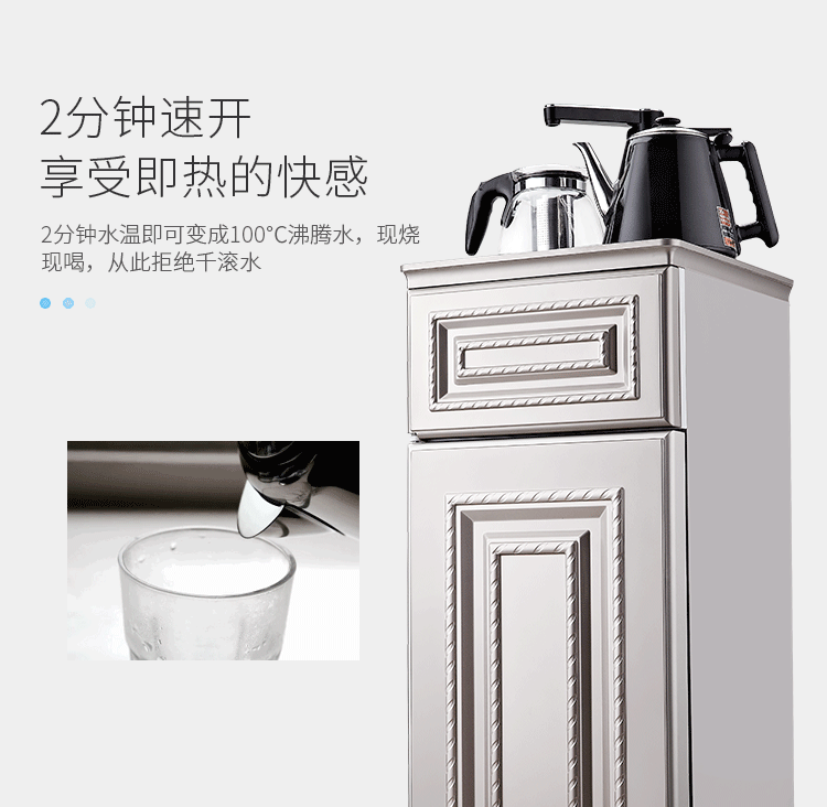 Máy lọc nước Golden Shield đóng chai nước nhà thẳng đứng nóng lạnh tự động Máy pha trà thông minh châu Âu nhỏ mới máy lọc nước 3 vòi