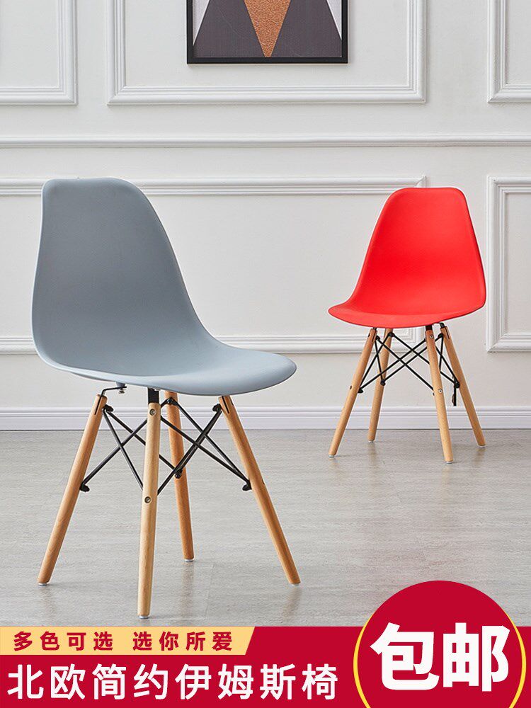 Modern minimalist dining chair Home Makeup backrest stool Imus Nordic Negotiations Office chairs Solid wood Book and chairs