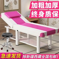 Folding beauty salon special massage bed massage bed household moxibustion physiotherapy bed Meijie embroidery fire therapy bed