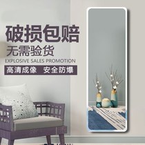 Mirror full body dressing mirror wall wall hanging paste dormitory home hanging wall fitting mirror students self-adhesive floor mirror