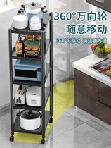 Kitchen Nip-sewn shelving with floor multilayer Multi-functional discharge pan with storage rack microwave shelf Home storage racks
