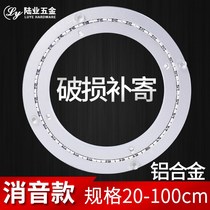 Luye hardware silencer rotary table Rotary table base Aluminum alloy rotary core round table universal bearing Glass track