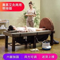 Mens moxibustion bed physiotherapy full body steam Household automatic smoke-free beauty salon special sweat steam fumigation bed