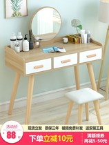 Dressing table bedroom modern simple storage cabinet makeup table girl Net red makeup table small apartment mini makeup cabinet