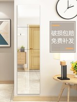 Full Body Mirror Wear mirror Home Self-adhesive wall mirror Rental housing Students Dormitory Mirror Hanging Wall Stickup fitting Fitting Mirrors