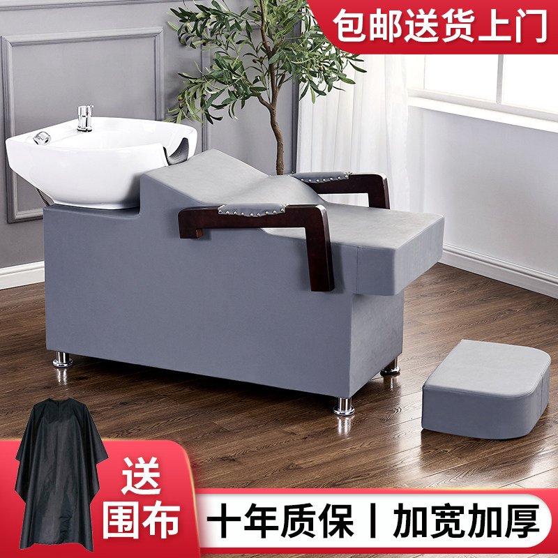 Manufacturer Direct sales European-style Jane about hairdressing Half Lying Type Hairdresse Shop Wash Hair Special Wash-Head Bed Hair Salon Flat Lying Flush Bed