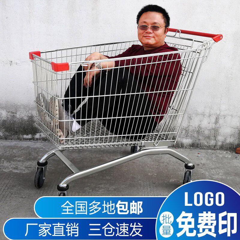Supermarket Shopping Cart Trolley Herringbone Shaped Barricades Adult Home Supermarket With Cart Mall Trolley
