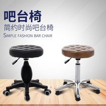 Beauty nail stool stool master chair makeup stool barber shop lift rotating chair front bar chair