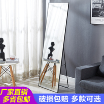 Full Body Dress Mirror Floor Mirror Stereoscope Home Wall-mounted Mirror Dorm Room Girl Bedroom Mirror Mesh Red slim clothing mirror