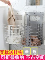 Bathroom release clothes rack wall-mounted foldable dirty laundry basket bath toilet washing machine clothing containing deviner