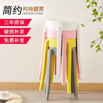 Plastic chair round stool home fashion thickened adult living room small bench dining room high table stool fast dining room stool