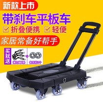 Small cart flatbed truck push truck telescopic pull truck folding portable hand cart household light truck trailer