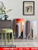 2022 new Nordic thickened mesh red plastic round stool Home living room dining stool Stacked Provincial Space Spare Stools